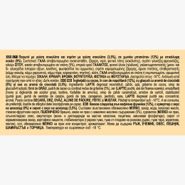 Înghețată cu ciocolată King Cone, cornet 260ml (145g)