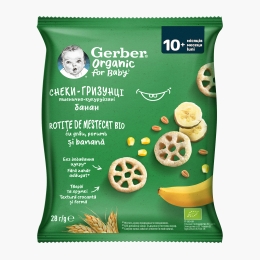 Gustare de mestecat cu grâu, porumb și banană, +10 luni, 28g