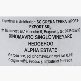 Vin roșu sec Xinomavro ''Hedgehog'', 13.5%, 0.75l