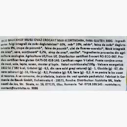 Musli eco crocant cu ovăz, măr și scorțișoară, fără gluten 300g