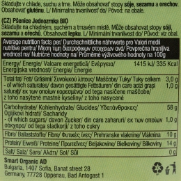 Grâu alac eco (einkorn) 500g