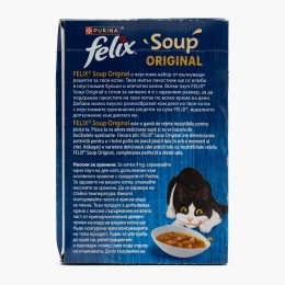 Pachet mix hrană umedă pentru pisici Soup Fish Selection (cod, ton, pește Cambulă), 6x48g