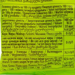 Jeleuri Yummi Gummi Fizzy Worms 70g