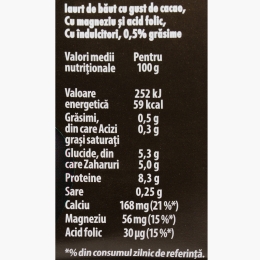 Iaurt de băut bogat în proteine, fără zahăr adăugat, 0.5% grăsime, pachet 3 buc x 300g (2 zmeură + 1 straciatella)