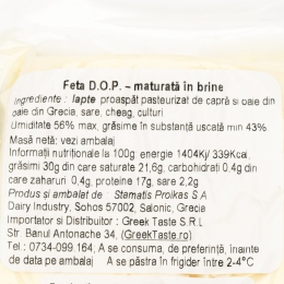 Brânză Feta DOP 200g