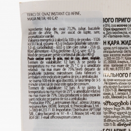 Fulgi de ovăz cu afine 40g