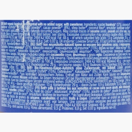 Cremă BIO de alune și cacao, fără zahăr adăugat, 250g