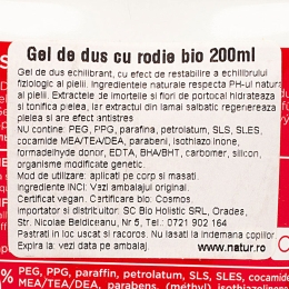 Gel de duș bio cu rodie 200ml
