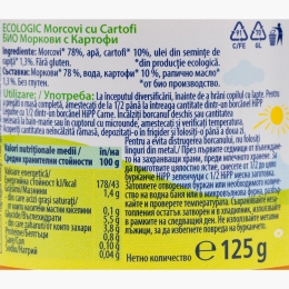 Piure eco de morcovi cu cartofi, +4 luni, 125g