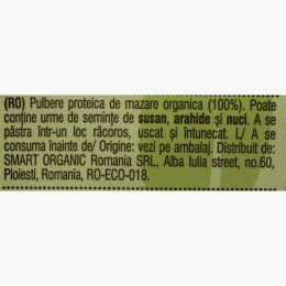 Pudră proteică eco de mazăre 78%, 200g