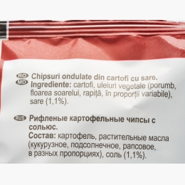 Chipsuri ondulate din cartofi cu sare, Wavy  200g