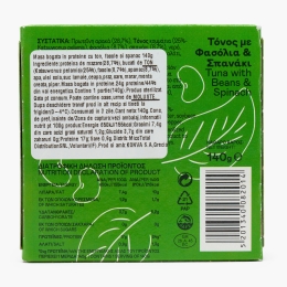 Ton cu fasole și spanac High Protein 140g