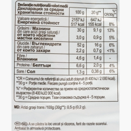 Chipsuri din cartofi cu paprika 125g